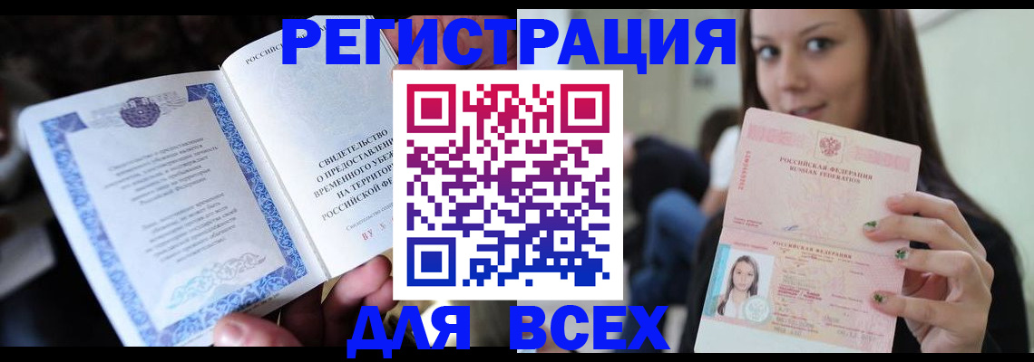 регистрация для дет. сада в Искитиме